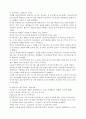 (외식산업 경영사례) Mcdonald 맥도날드의 경영 성공 사례 (SWOT, Analysis,STP 모두 포함) 78페이지