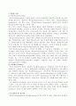 (외식산업 경영사례) Mcdonald 맥도날드의 경영 성공 사례 (SWOT, Analysis,STP 모두 포함) 84페이지