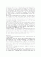 인터넷 신문의 공공저널리즘적 특성에 관한 연구 3페이지