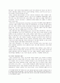 인터넷 신문의 공공저널리즘적 특성에 관한 연구 5페이지