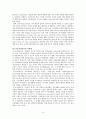 인터넷 신문의 공공저널리즘적 특성에 관한 연구 9페이지