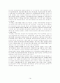 인터넷 신문의 공공저널리즘적 특성에 관한 연구 16페이지