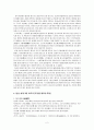 일본 최대 3대 마쯔리 2페이지