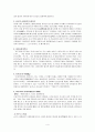 일본 최대 3대 마쯔리 4페이지