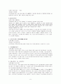 일본 최대 3대 마쯔리 8페이지