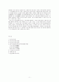 일본 최대 3대 마쯔리 11페이지