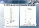 [금속/재료공학]OCC(Ohno Continuous Casting)에 대한 프레젠테이션 5페이지