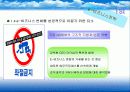이비지니스 11페이지