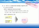 이비지니스 14페이지