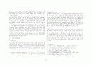 A+레포트 고전소설 9페이지