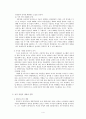 정철, 박인로 4페이지