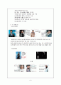빈폴 성공 마케팅 전략 9페이지