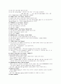 엘리자베스 조 시대의 시 4페이지