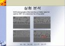 [신소재분석실험]각 Solder재료의 Re-Flow 시간에 따른 조직과 강도 변화 분석 10페이지