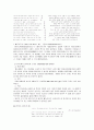 소네트와 셰익스피어의 소네트 3페이지