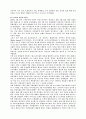 파시즘[fascism]의 정의 배경과 이탈리아, 독일의 파시즘 전개 및 파시즘 이데올로기의 특징   5페이지