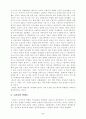 레닌과 그람시의 혁명론 비교 2페이지