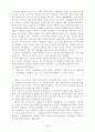 레닌과 그람시의 혁명론 비교 3페이지