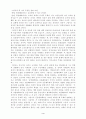 레닌과 그람시의 혁명론 비교 4페이지