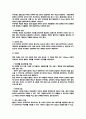 색소침착 6페이지
