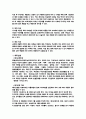 색소침착 7페이지
