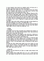 색소침착 11페이지