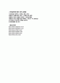 색소침착 16페이지