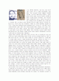 서경천도 운동, 그 끊이지 않는 논쟁 - 노무현정부의 행정수도 이전과 관련하여 6페이지