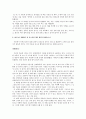 퇴계의 활인심방 9페이지