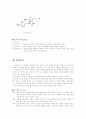 비타민(vitamin, A,B,C,D,E,K)개념 효능 작용 결핍증 4페이지