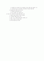 531 지방선거에 대한 총체적 조사 ( 관련 자료 포함 ) 6페이지