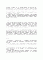 한국의 불교음악 3페이지