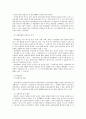 한국의 불교음악 7페이지