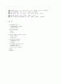 일본 영화 이해 6페이지