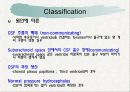 뇌수종 hydrocephalus 6페이지