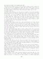 장애인복지의 이해 19페이지