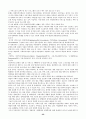 장애인복지의 이해 22페이지