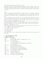 장애인복지의 이해 24페이지
