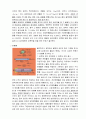 [일반물리학실험] 금속막대의 영률(Young률) 측정실험 예비보고서 2페이지