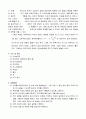 [일반물리학실험] 금속막대의 영률(Young률) 측정실험 예비보고서 5페이지