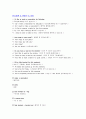 비즈니스 전화 영어 리포트 11페이지