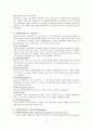 적십자[Red Cross 赤十字 국제적십자] 2페이지