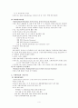 적십자[Red Cross 赤十字 국제적십자] 4페이지