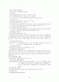 적십자[Red Cross 赤十字 국제적십자] 6페이지