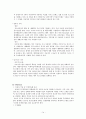 적십자[Red Cross 赤十字 국제적십자] 14페이지