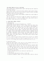 적십자[Red Cross 赤十字 국제적십자] 19페이지