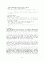 적십자[Red Cross 赤十字 국제적십자] 20페이지