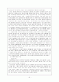 백혈병과  의료사회복지사의 역할 22페이지