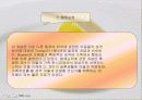 가족치료이론 - 보웬 7페이지