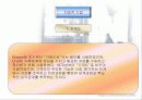 가족치료이론 - 보웬 9페이지